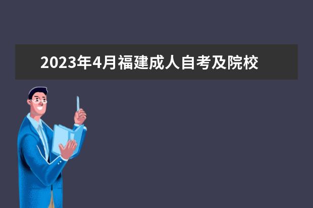 2023黑龙江报名时间什么时候开始 在哪里报名