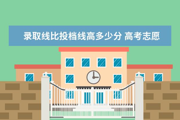 2023年浙江省普通高校招生普通类、艺术类第二批征求志愿填报通告