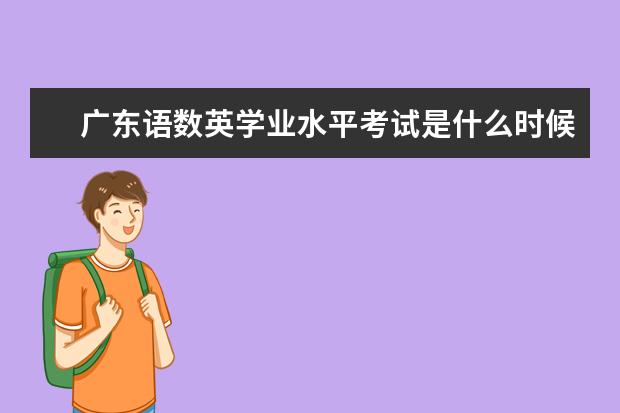 2023年上海市中等职业学校学业水平考试成绩1月11日公布