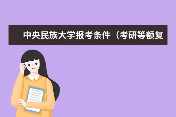 这7所大学大学，高中没入团的不能报