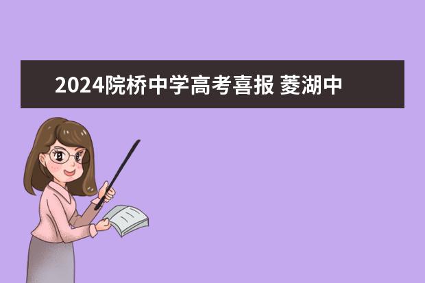 黑龙江2024年新高考文化课总成绩